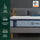 Ultra Cooling Green Tea Hybrid Mattress view 2